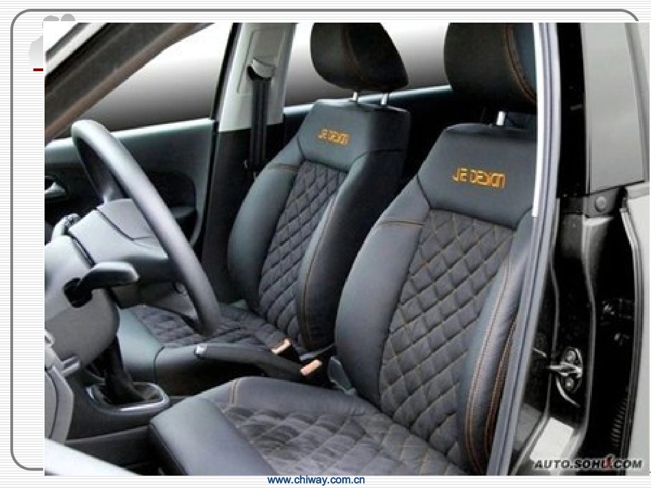 汽车电动座椅系统_第3页