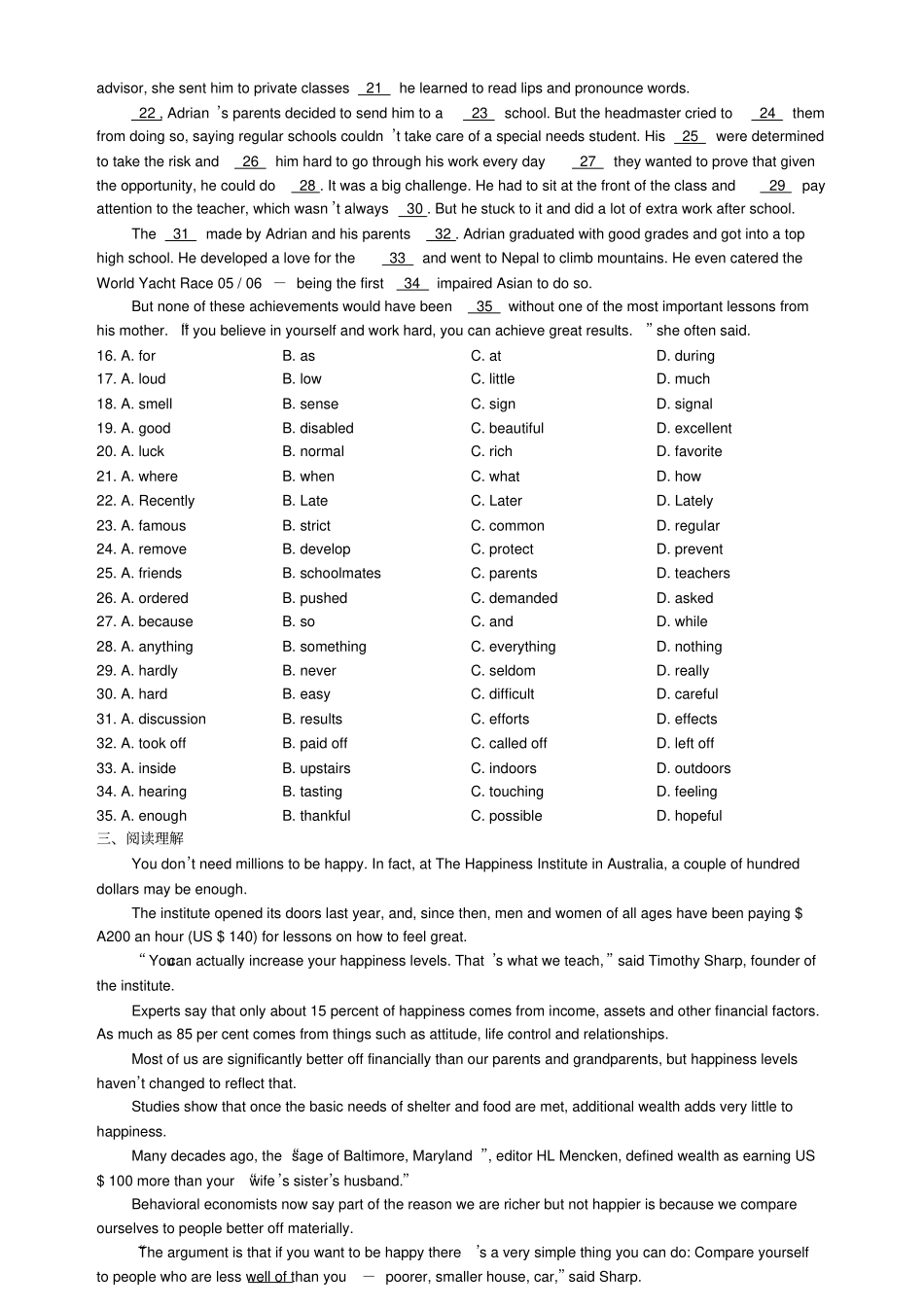 人教版高中英语选修六高二寒假自主练习必修5Unit2含答案_第2页