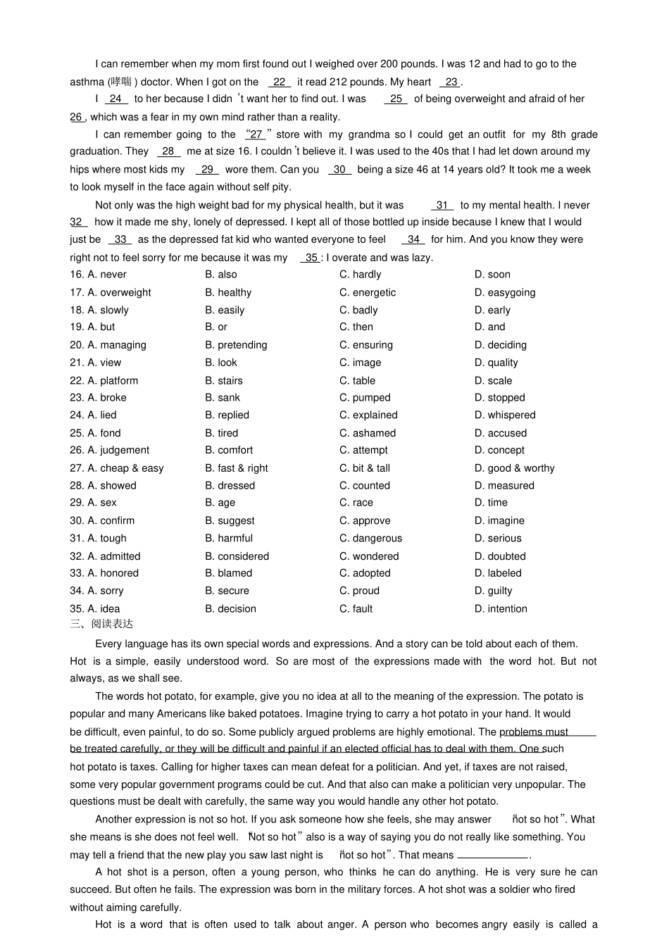 人教版高中英语选修六高二寒假自主练习必修5Unit3含答案_第2页