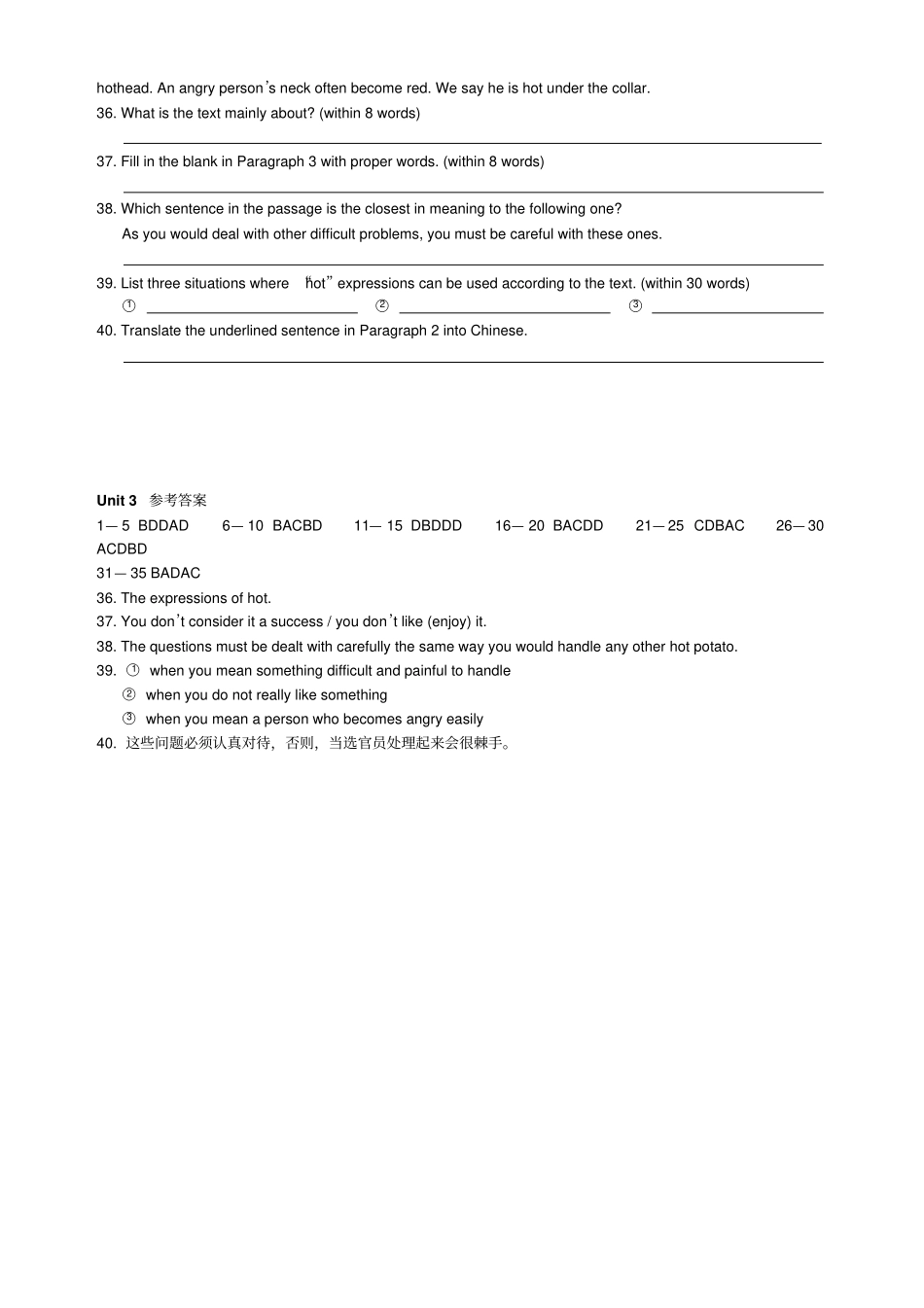 人教版高中英语选修六高二寒假自主练习必修5Unit3含答案_第3页