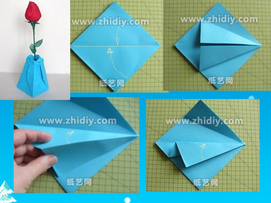 折纸PPT教程_第2页