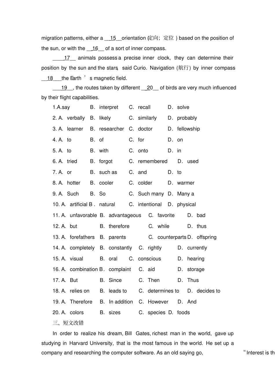人教版高中英语选修六高二英语unit4__using__language1__基础练习_第2页