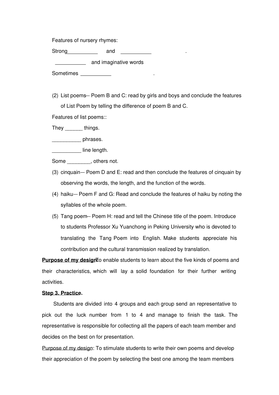 人教版高中英语选修六：Unit+2+Poems+教学设计_第3页