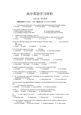 人教版高中英语选修六高二英语Book6语言点复习检测题