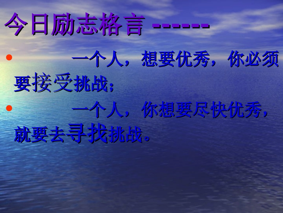 矩形的判定丁敏_第1页