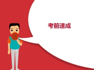 看反例，养成良好的书写习惯