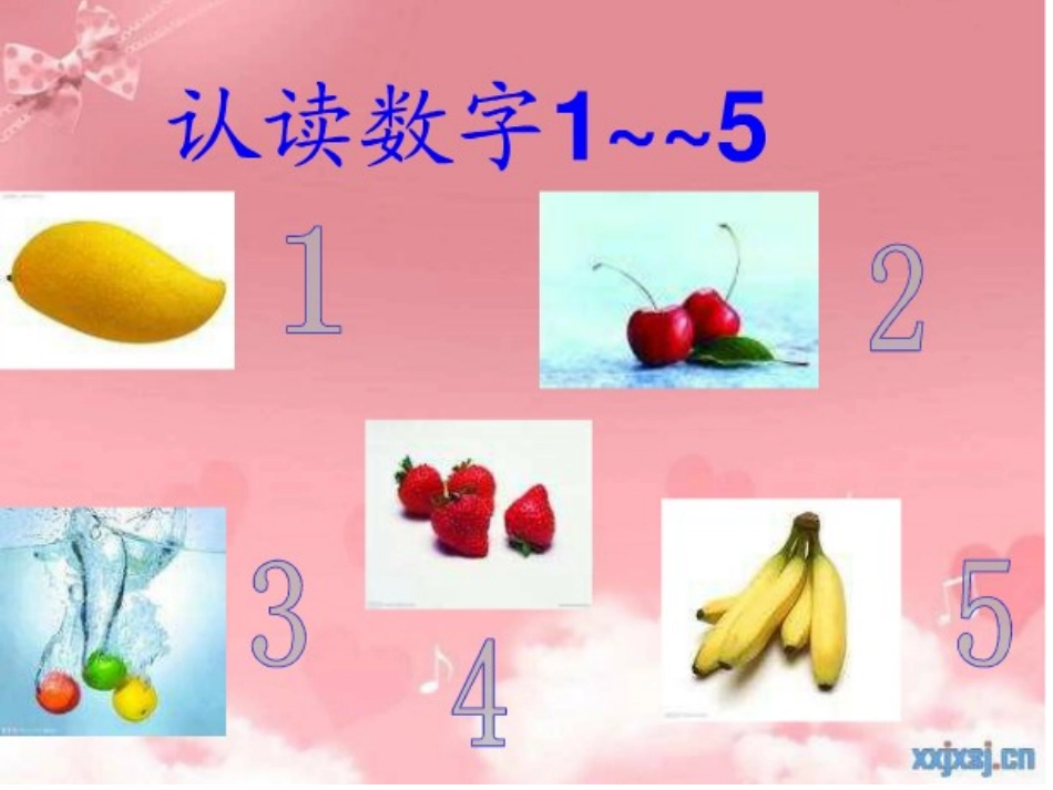 相邻朋友在哪里_第3页