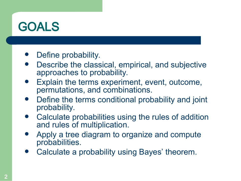 统计学第五章_第2页