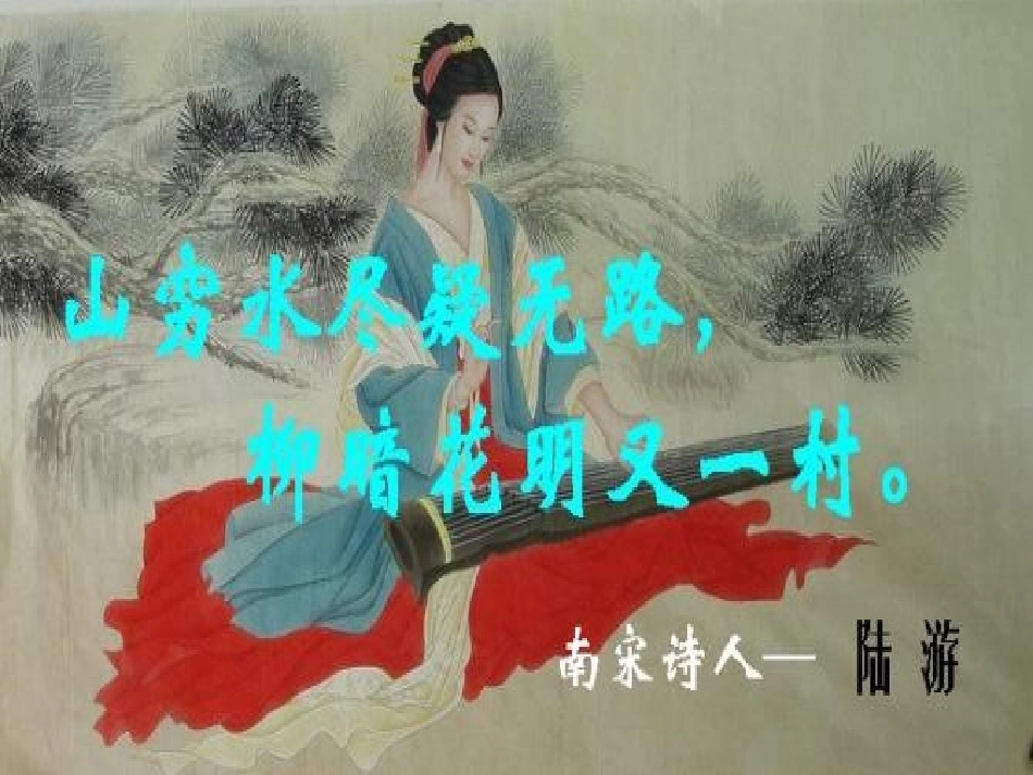 病句修改成分残缺及赘余_第2页