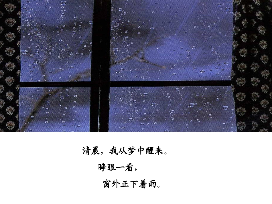 云朵面包(图片精细处理版)_第3页