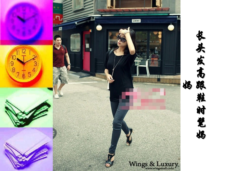 画妈妈（妈妈特征）_第3页