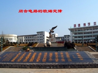 电路中功率的计算