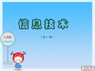 电脑城前细观察