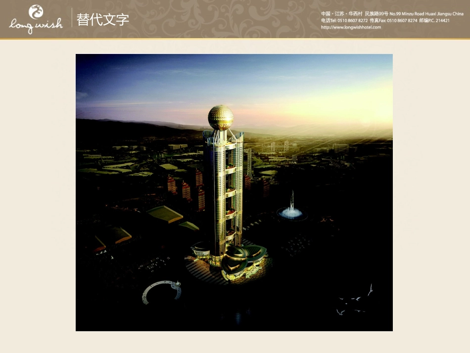 客房住客房走客房的清扫程序与标准_第2页