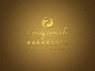 客房住客房走客房的清扫程序与标准