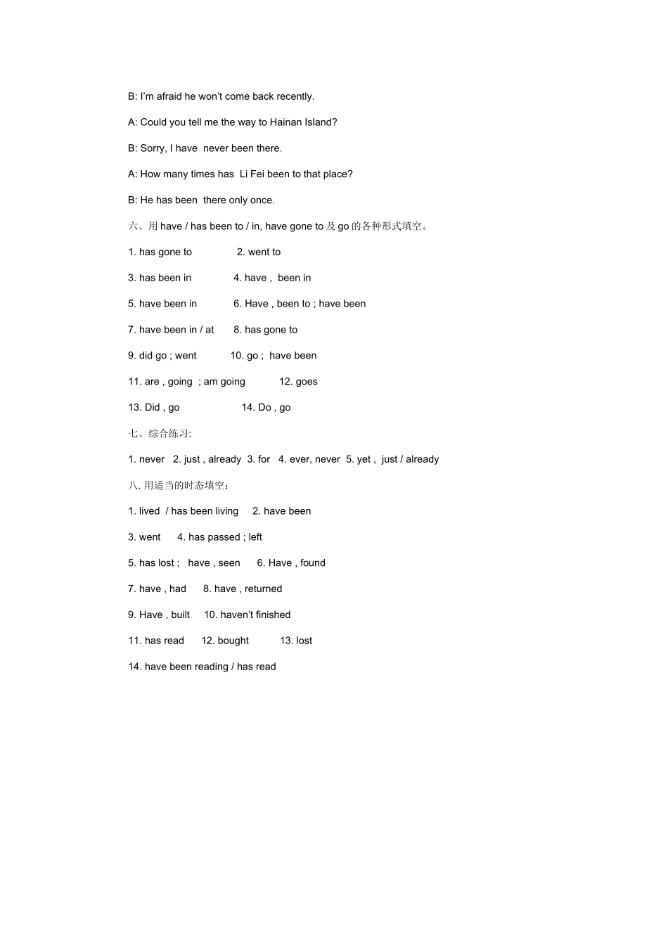 现在完成时态练习题答案_第2页