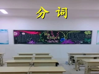 现在，过去分词，独立主格结构