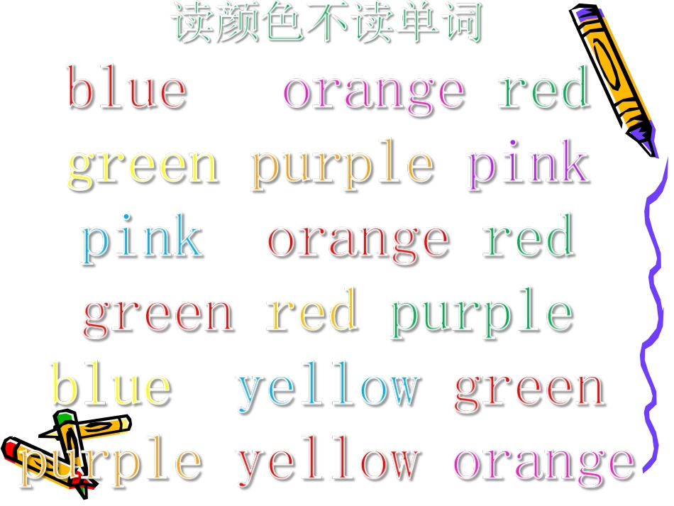 剑桥国际少儿英语KB1Unit-5_第3页