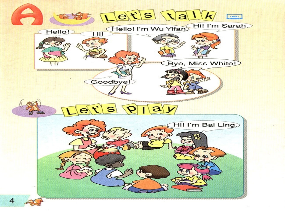 王萌萌Unit1_第2页