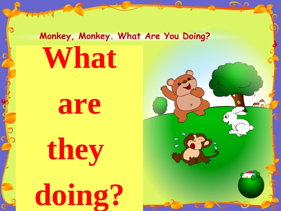 现在进行时2_第2页