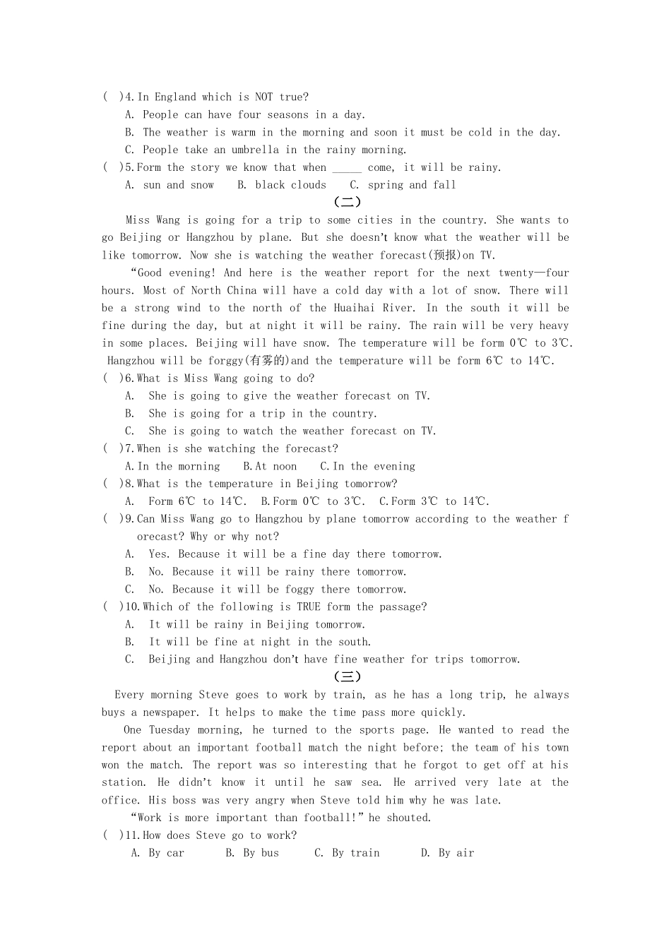 牛津英语8B_第Unit5-6单元检测卷_第3页