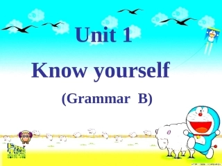 牛津译林版英语9AUnit1Grammar2课件（共16张PPT）