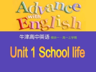 牛津高中英语模块一M1_U1_Warming_up_&_Reading