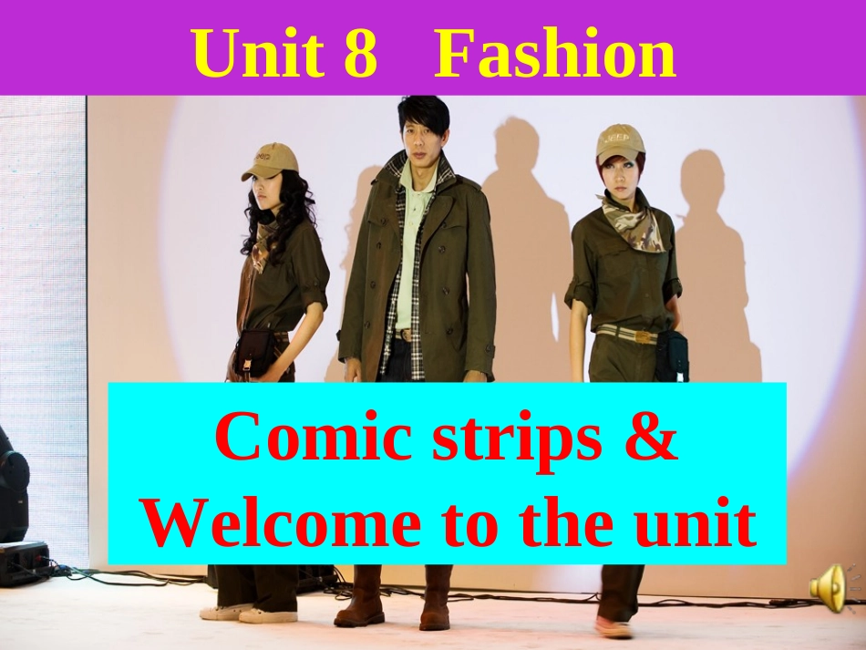 牛津英语七上Unit8Welcometotheunit_第1页