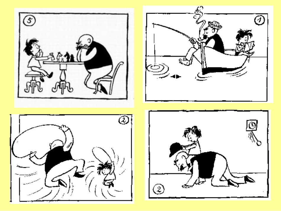 父与子的图片_第3页