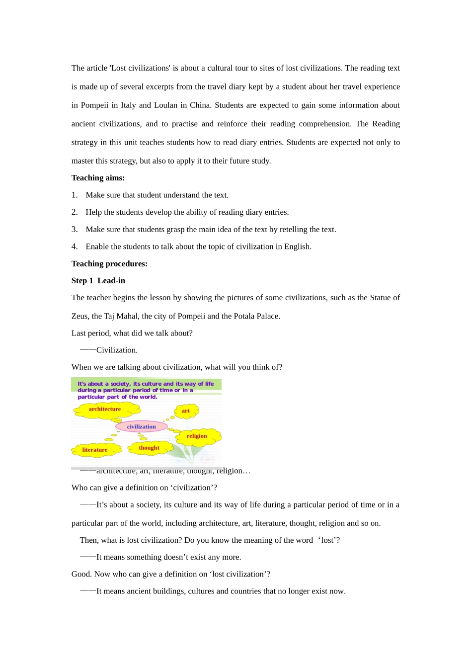 牛津高中英语模块三第三单元reading教学设计_第2页