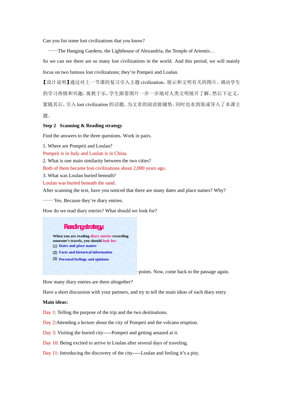 牛津高中英语模块三第三单元reading教学设计_第3页