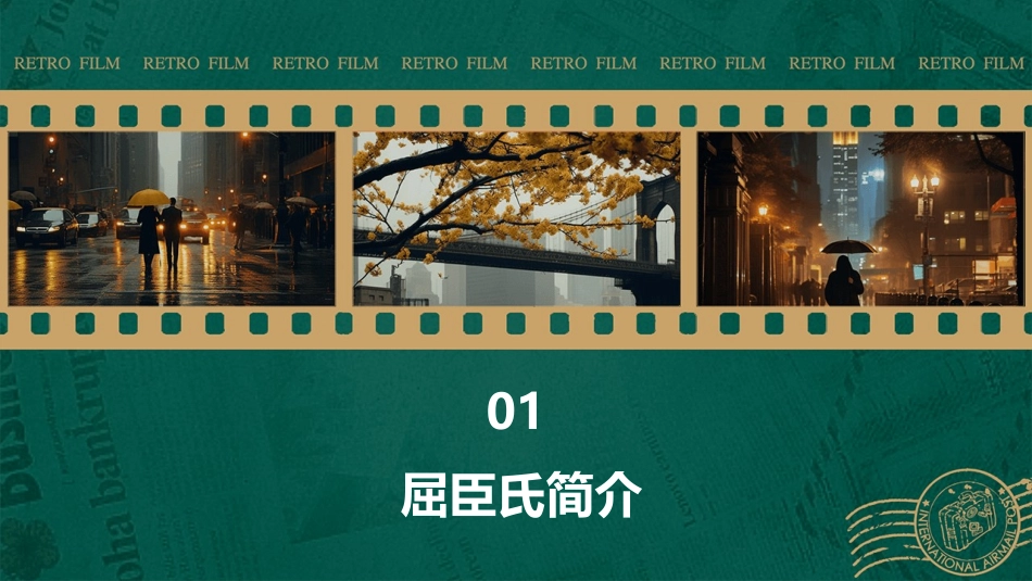 屈臣氏连锁经营分析课件_第3页