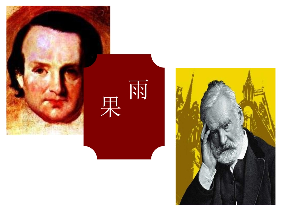 炮兽（初稿）_第1页