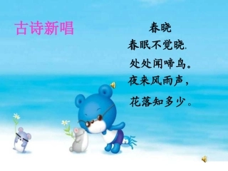 漫步古诗园2
