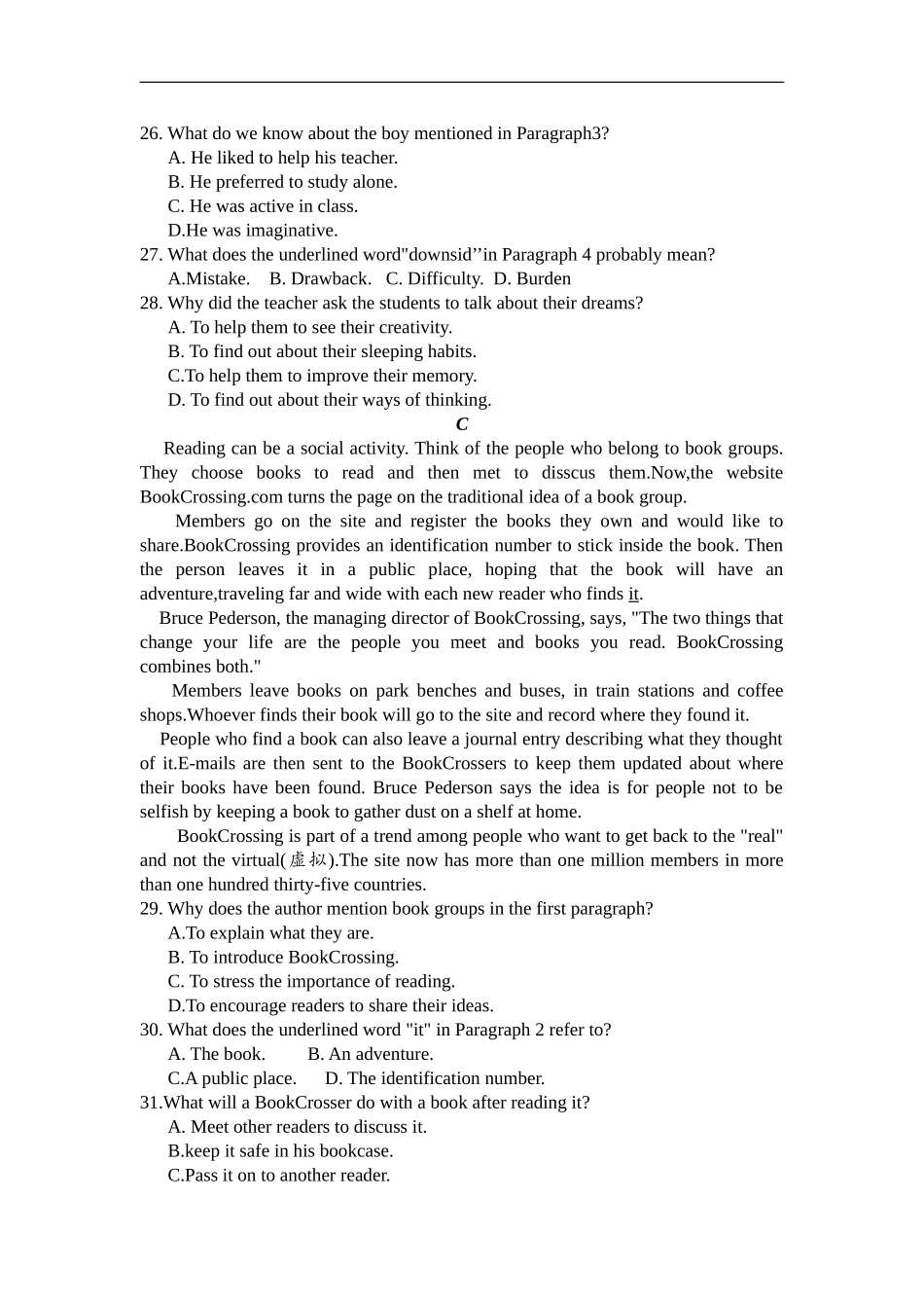 高二分层期末题_第3页