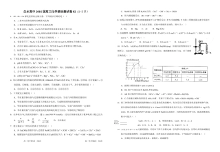 滚动测试02（1--3）章