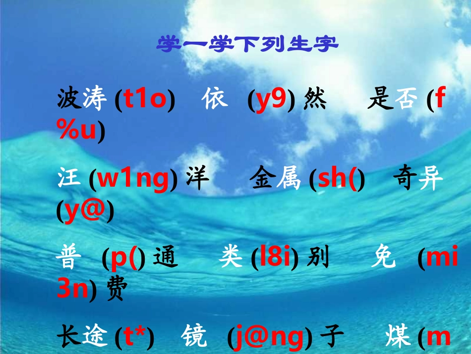 海底世界 (3)_第2页