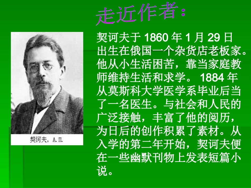 艺术品ppt_第3页