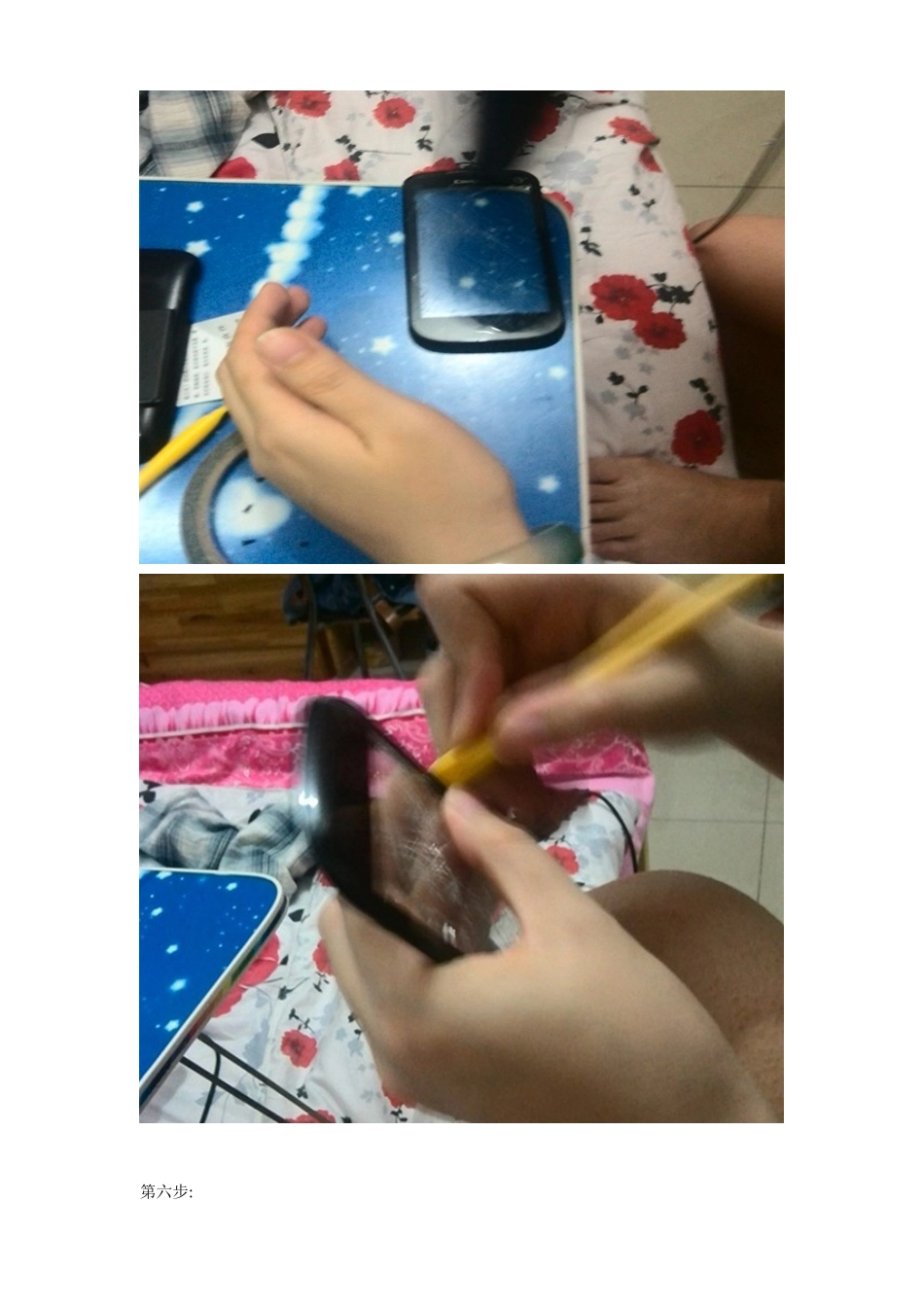 自己动手更换手机触屏全过程图解_第3页