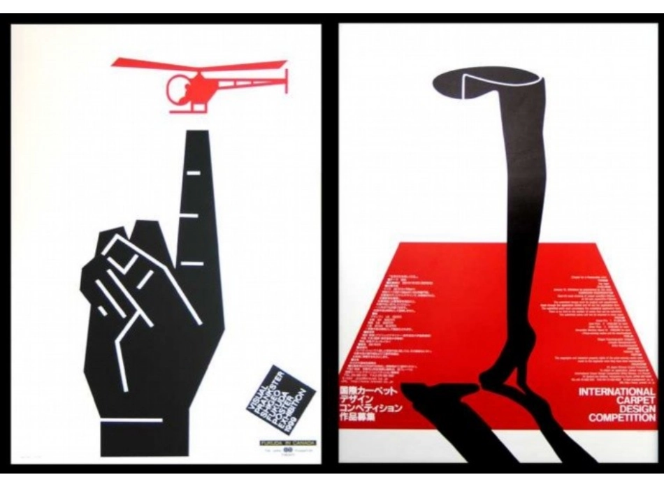 著名平面设计师作品_第3页