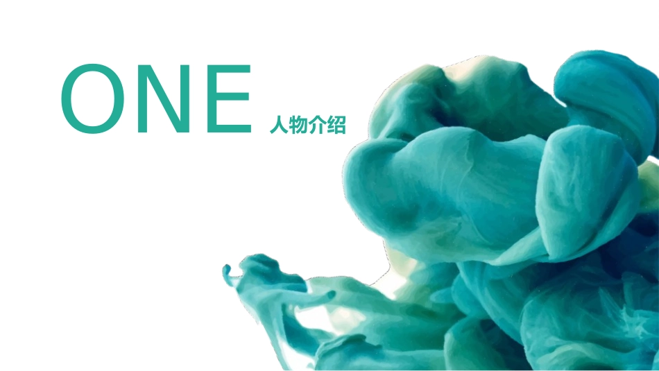 美团创业案例分析_第3页