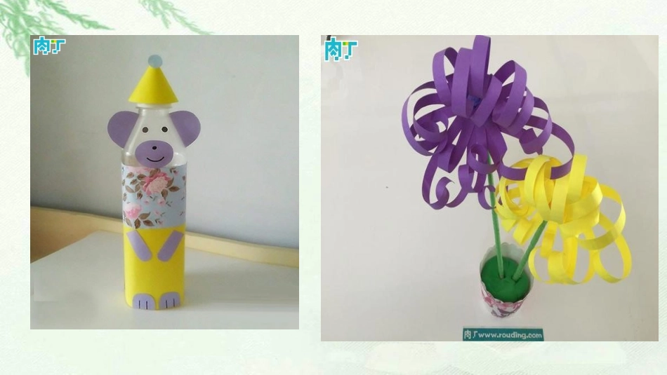 小学生科技小制作作品展示_第3页
