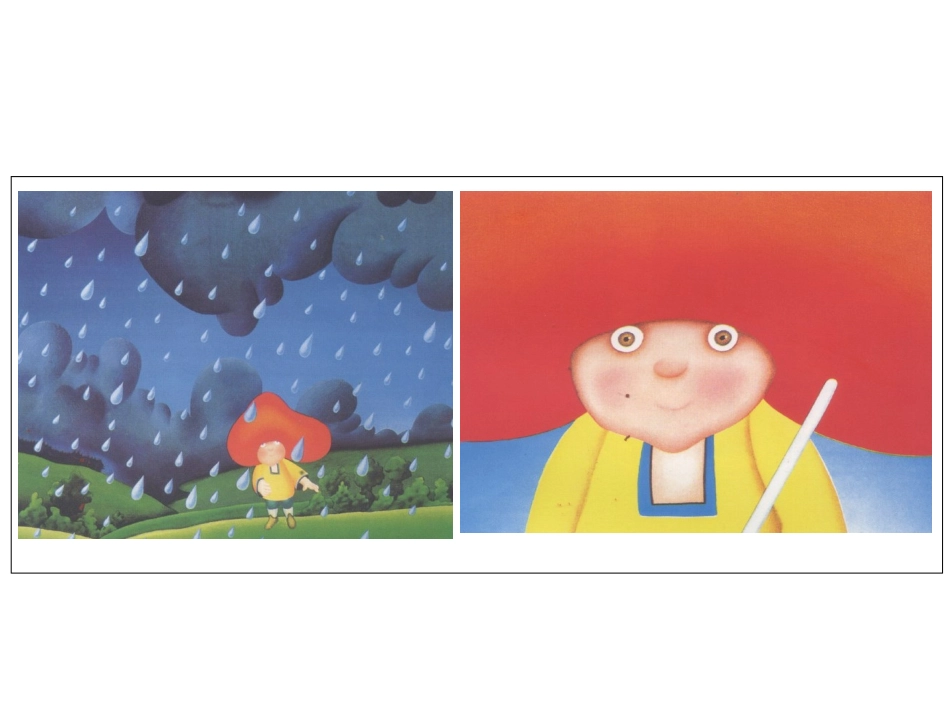 二年级上册顶天立地_第2页