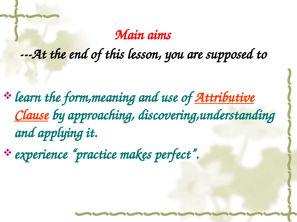 思维导图定语从句_第3页