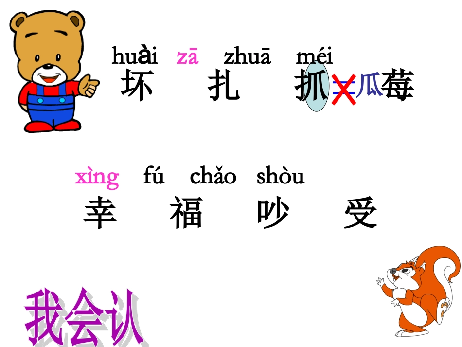 纸船和风筝ppt课件_第2页