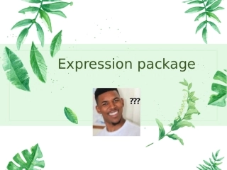 英语演讲表情包