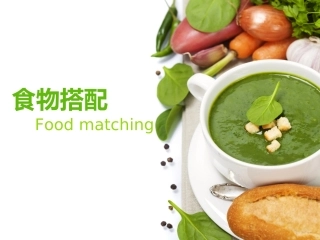 健康饮食食物营养搭配PPT