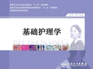 药物疗法与过敏试验法