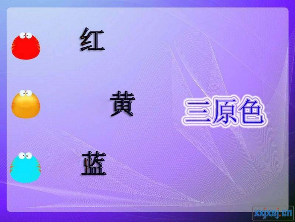 桂美版三年级上册《小小冷饮屋》_第3页
