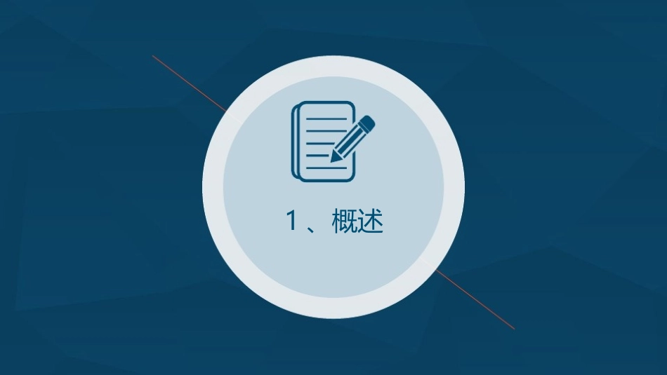 危重患者气道管理_第3页